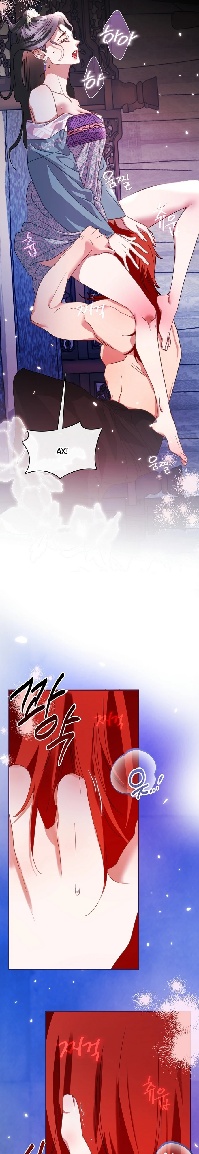 Страница 14 главы 10 манги Ночь зверя