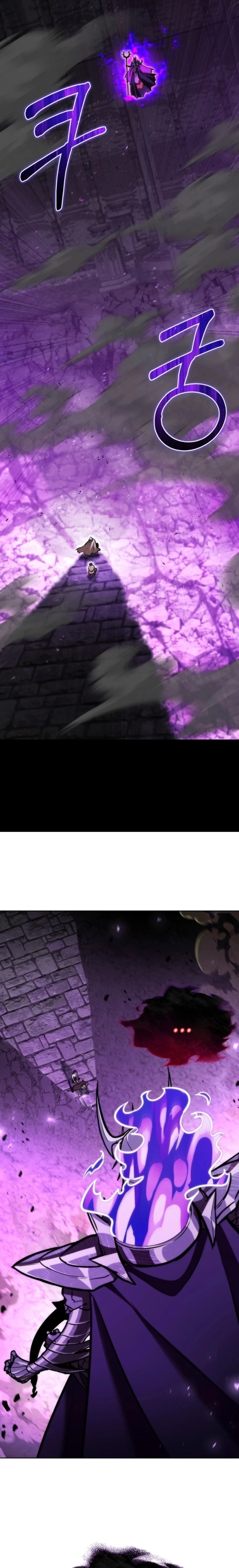 Страница 14 главы 10 манги Рыцарь дубинки Дан