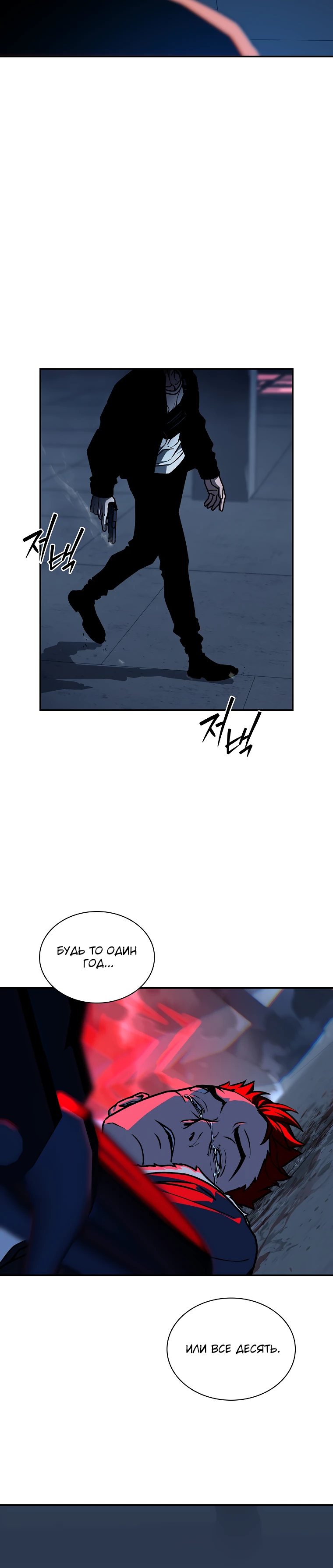 Страница 15 главы 10 манги Сказания лунной ночи / Tales of the Moonlit Night