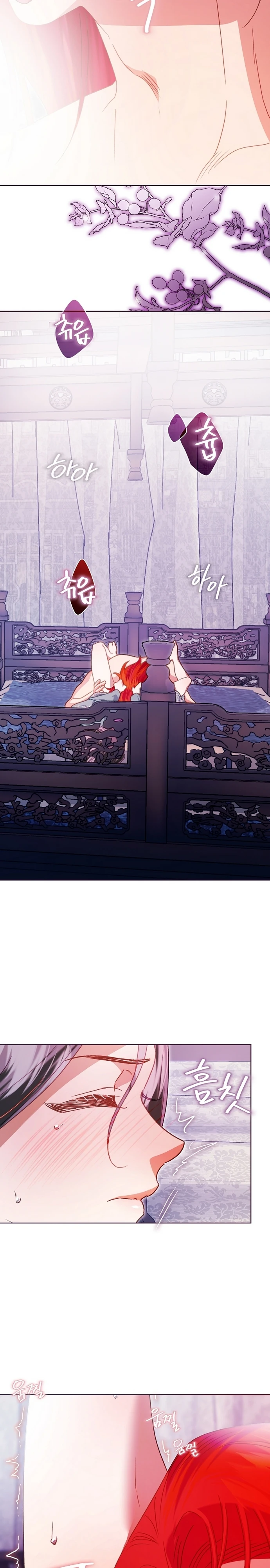 Страница 16 главы 10 манги Ночь зверя