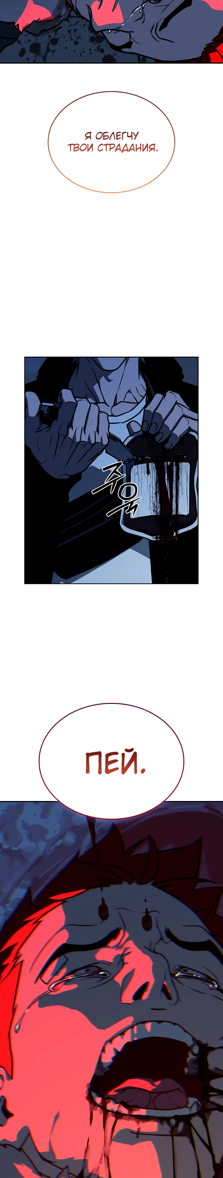 Страница 17 главы 10 манги Сказания лунной ночи / Tales of the Moonlit Night