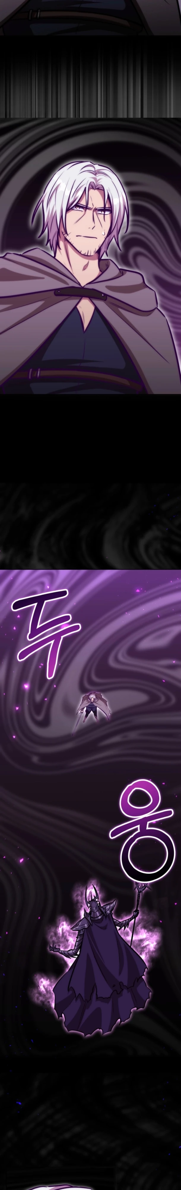 Страница 17 главы 10 манги Рыцарь дубинки Дан