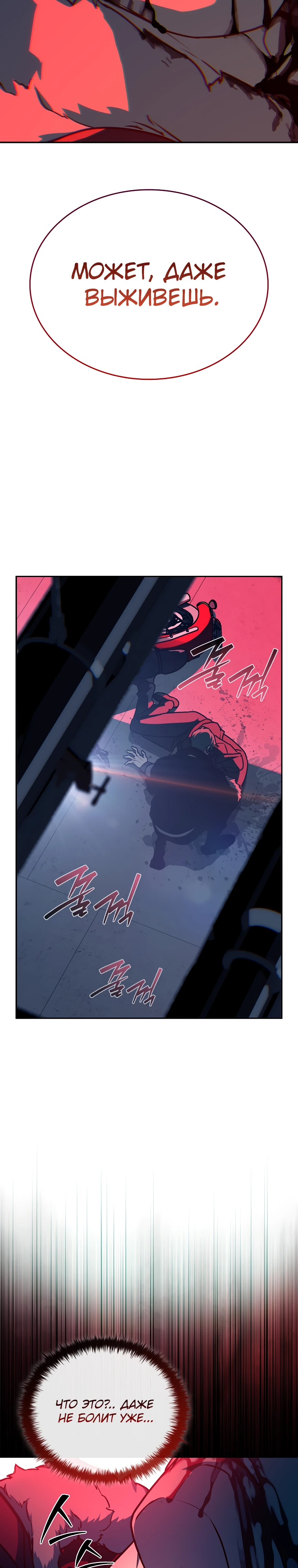 Страница 18 главы 10 манги Сказания лунной ночи / Tales of the Moonlit Night