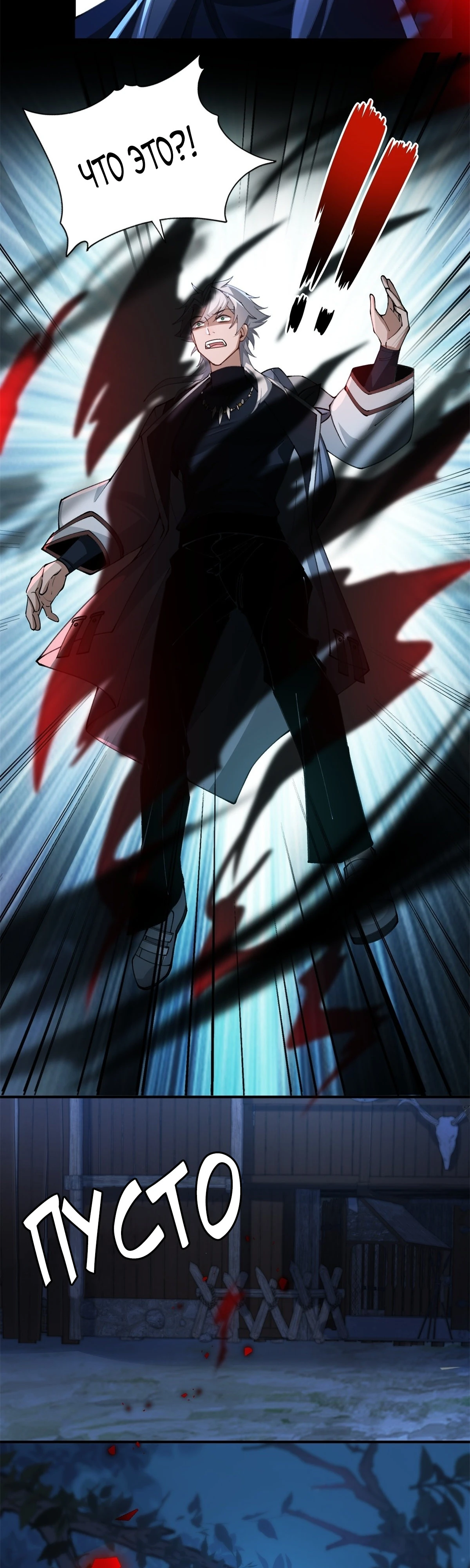 Страница 19 главы 10 манги Мой гарем из спасённых злодеек / To Save Seven Villainesses, I Went Full Harem!