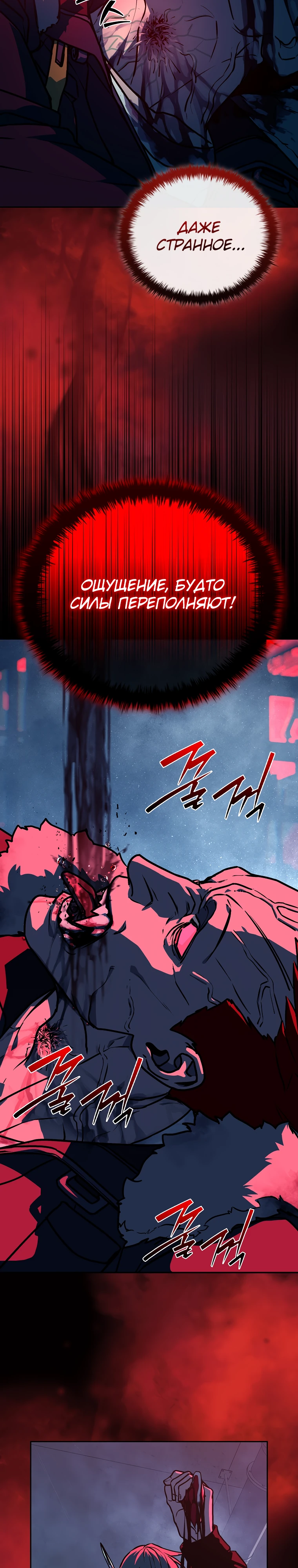 Страница 19 главы 10 манги Сказания лунной ночи / Tales of the Moonlit Night