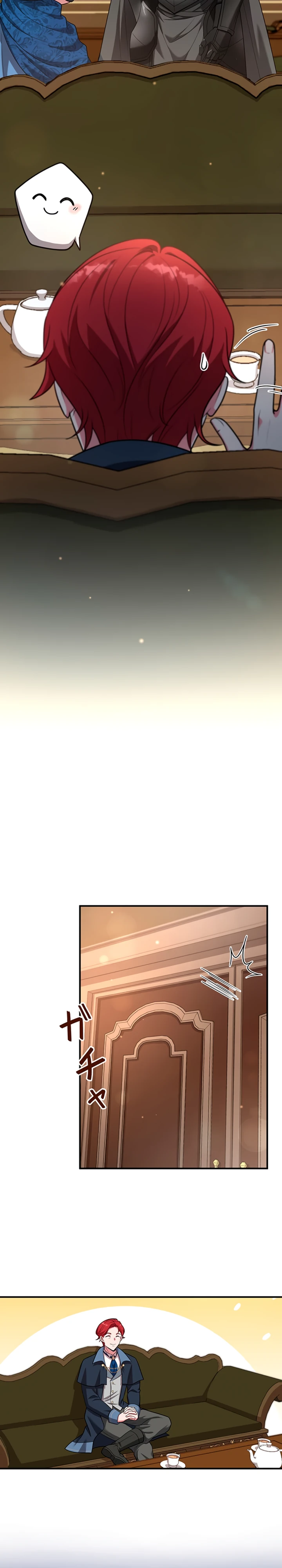 Страница 19 главы 10 манги Я переродился злодеем-статистом в мире игры