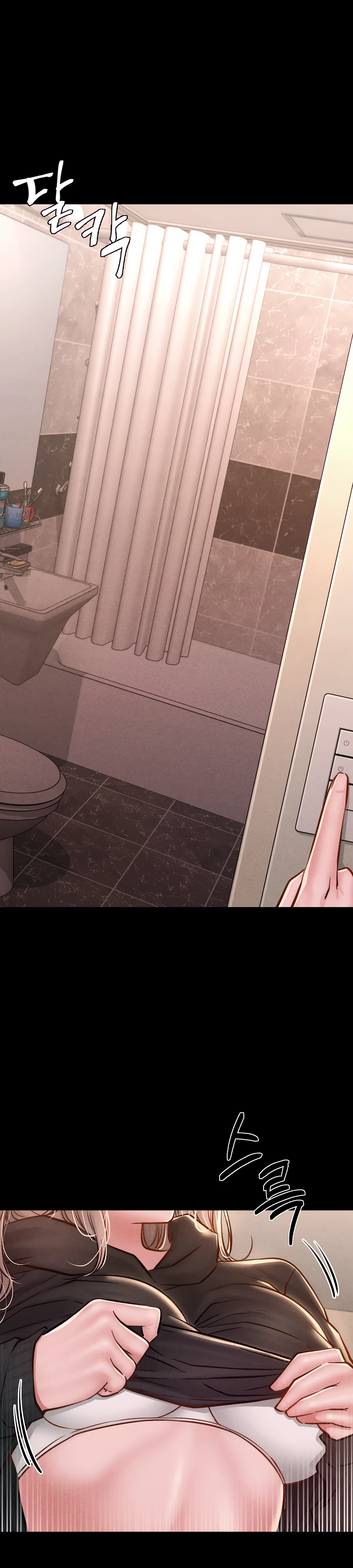 Страница 20 главы 10 манги Вилла "Рай" / Paradise Villa