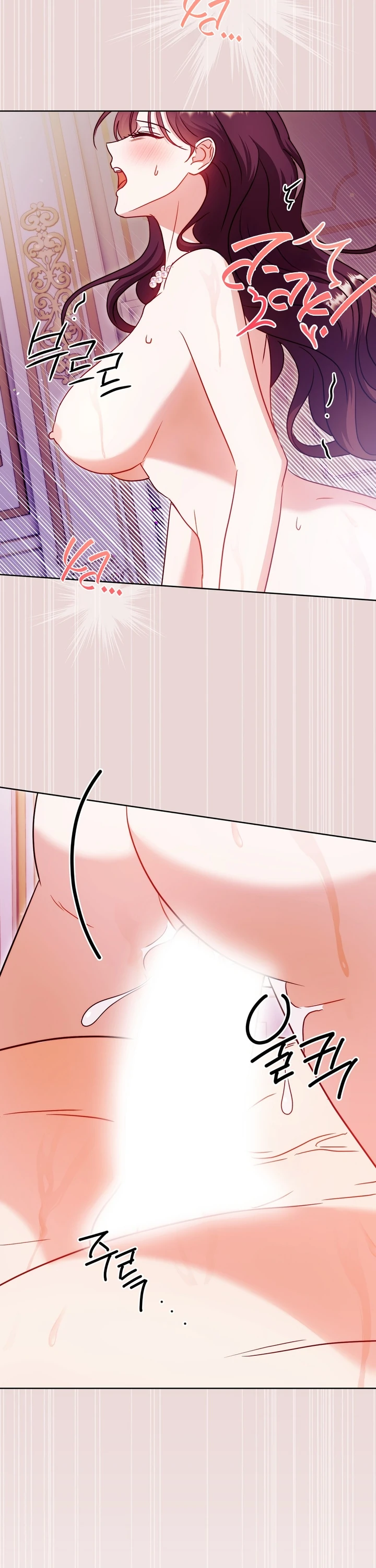 Страница 20 главы 10 манги В ловушке с чертовым врагом