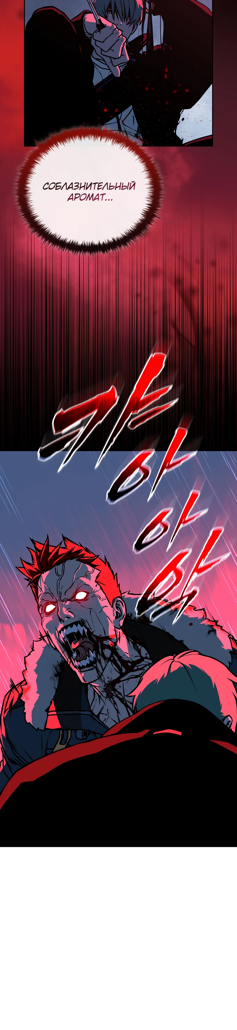 Страница 20 главы 10 манги Сказания лунной ночи / Tales of the Moonlit Night