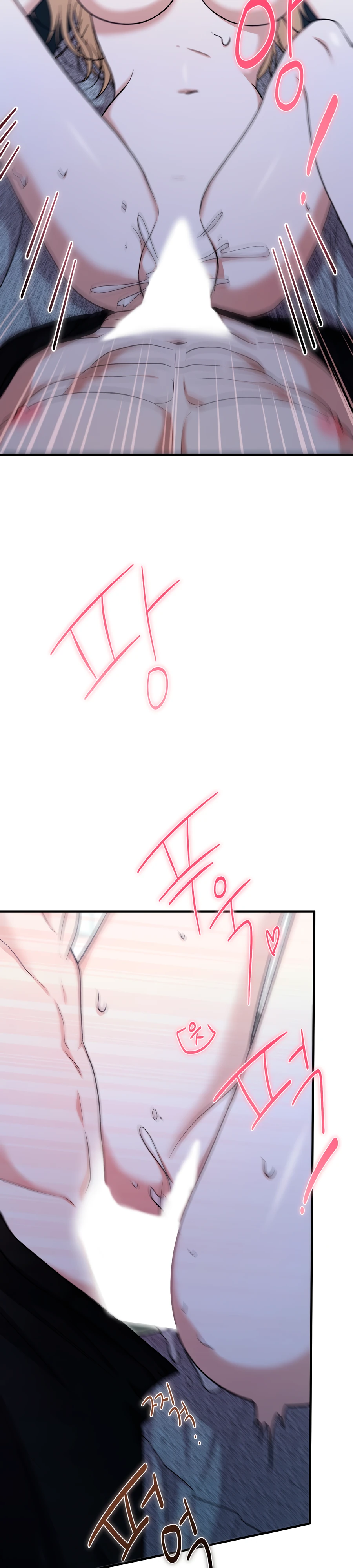 Страница 20 главы 10 манги Леди слишком любопытна