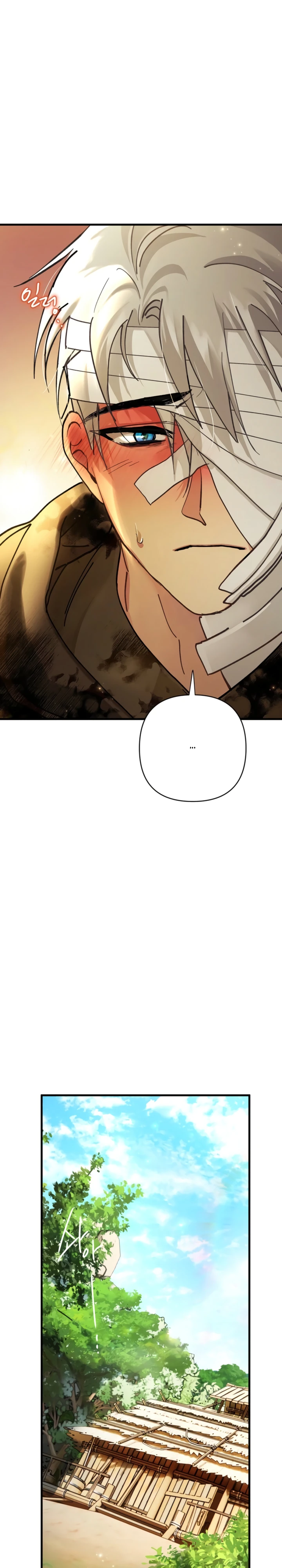 Страница 22 главы 10 манги Страна воздержания