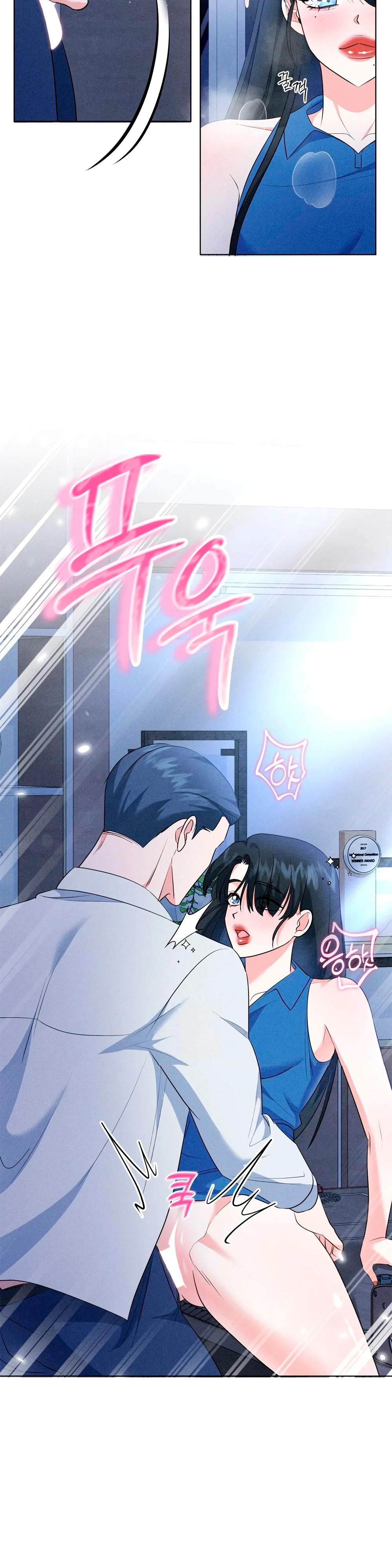 Страница 22 главы 10 манги У вас проблемы, мистер!