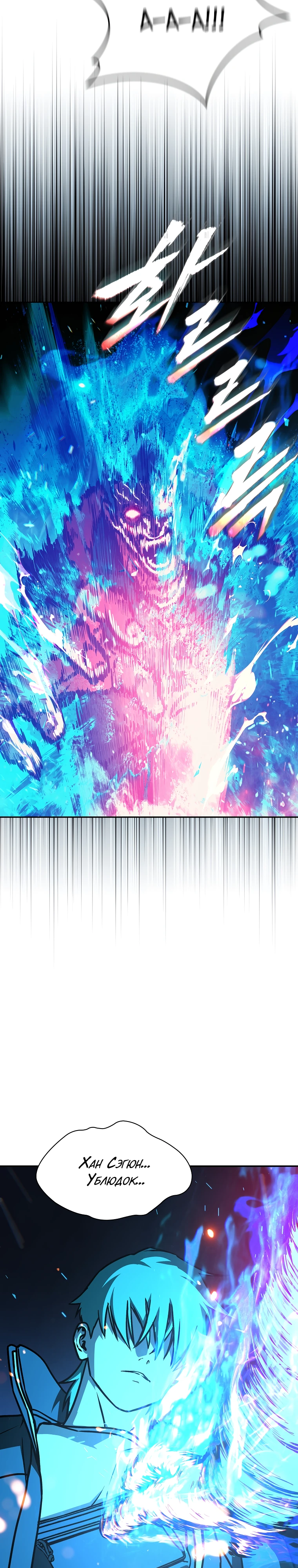 Страница 22 главы 10 манги Сказания лунной ночи / Tales of the Moonlit Night