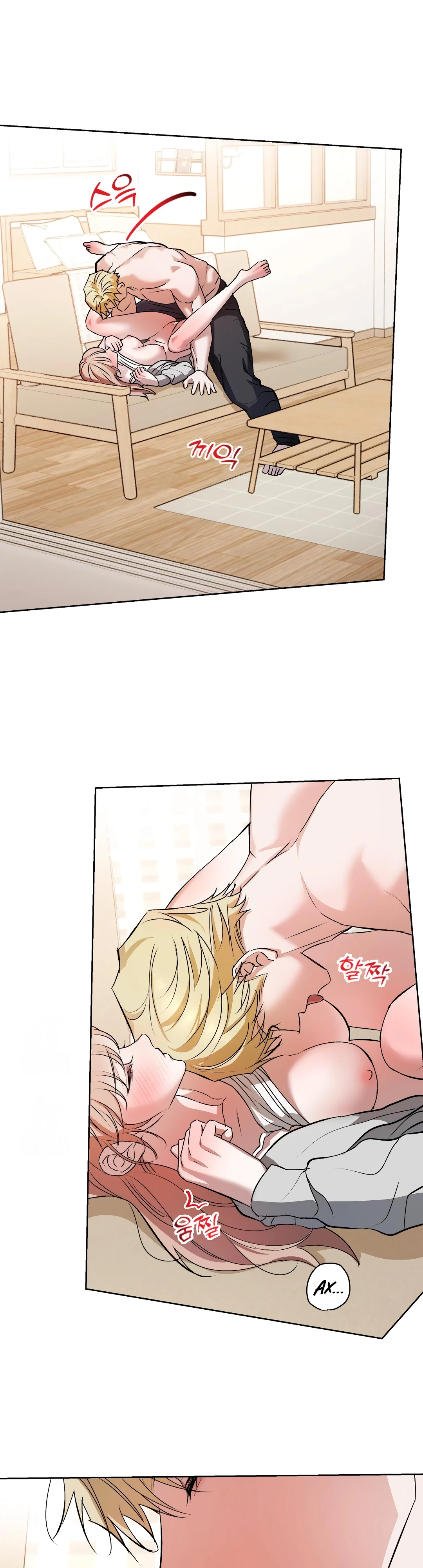 Страница 22 главы 10 манги Мой робот меня не слушается!