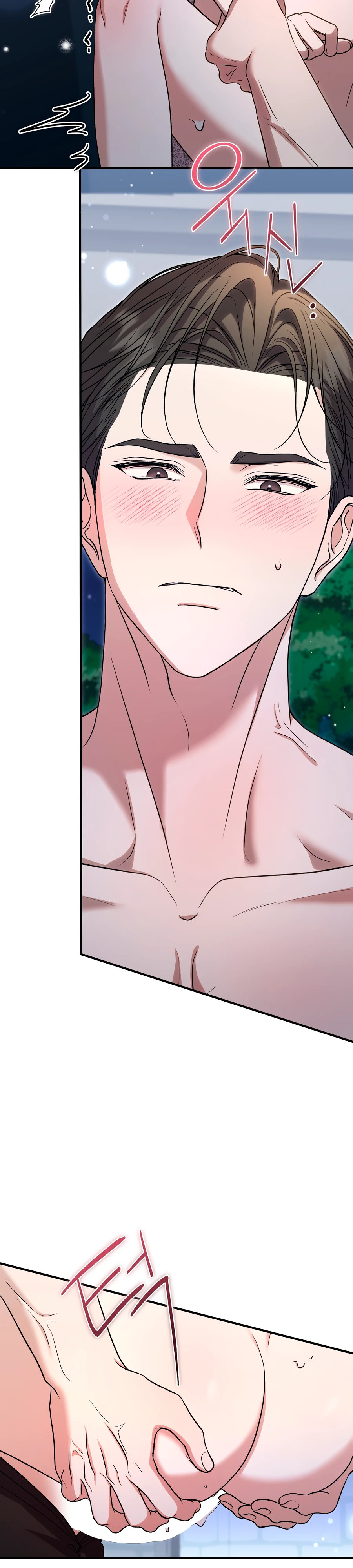 Страница 23 главы 10 манги Леди слишком любопытна