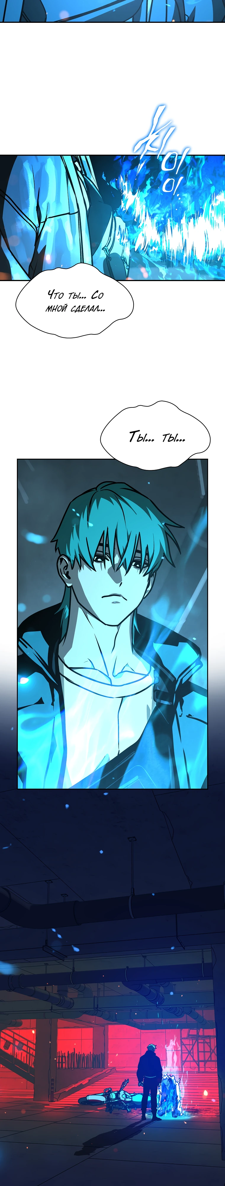 Страница 23 главы 10 манги Сказания лунной ночи / Tales of the Moonlit Night