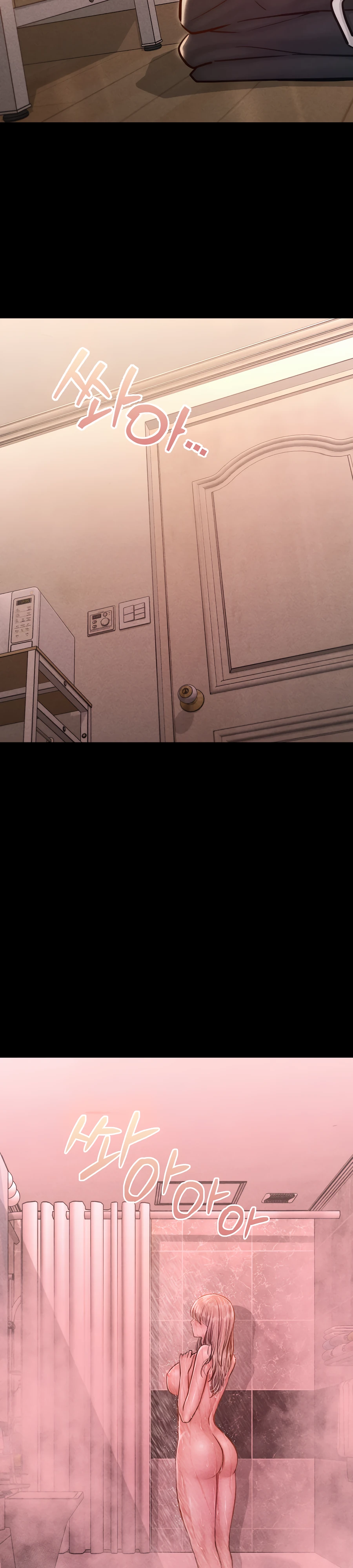 Страница 23 главы 10 манги Вилла "Рай" / Paradise Villa