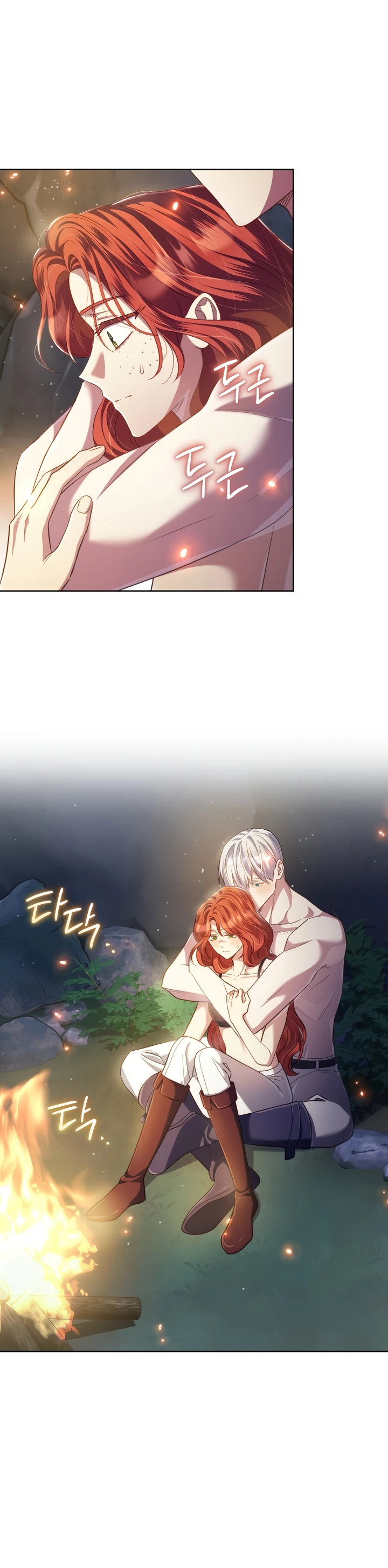 Страница 24 главы 10 манги Принц для тебя