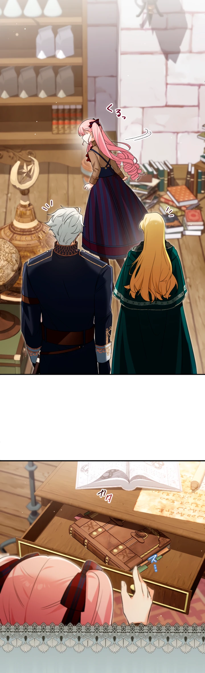 Страница 25 главы 10 манги Как выжить, будучи мачехой-злодейкой