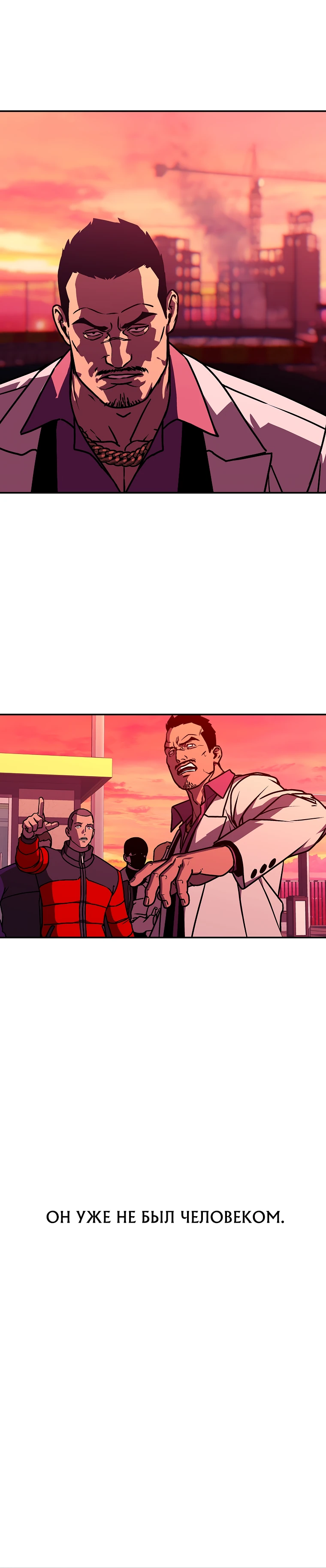 Страница 25 главы 10 манги Сказания лунной ночи / Tales of the Moonlit Night