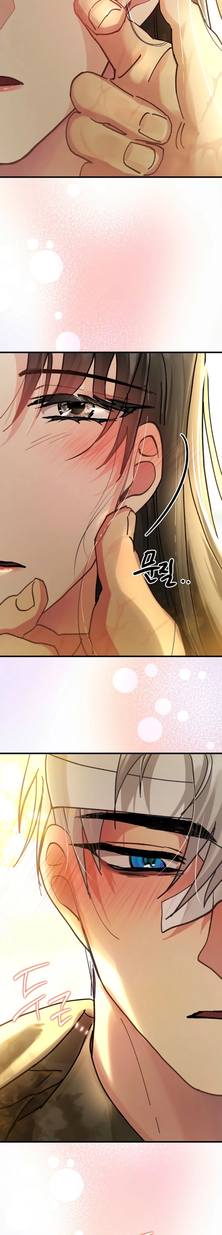 Страница 26 главы 10 манги Страна воздержания