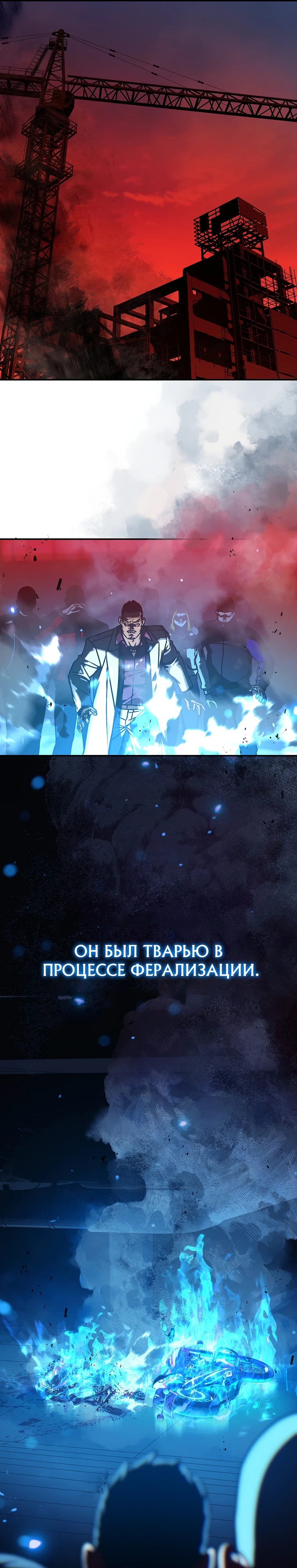 Страница 26 главы 10 манги Сказания лунной ночи / Tales of the Moonlit Night