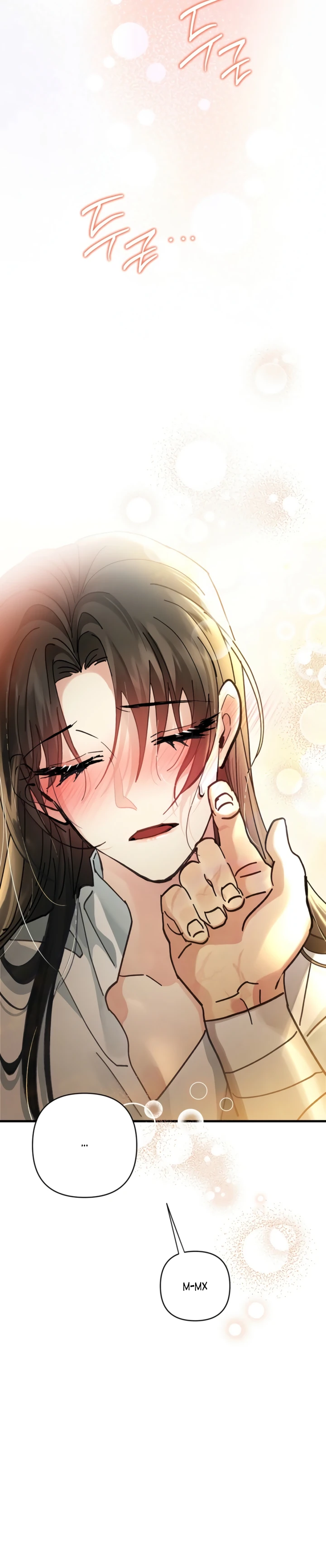 Страница 27 главы 10 манги Страна воздержания