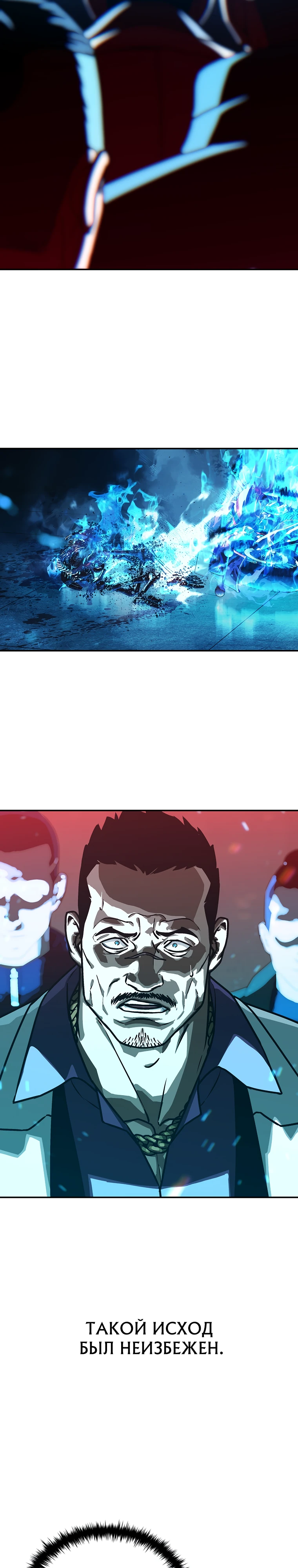 Страница 27 главы 10 манги Сказания лунной ночи / Tales of the Moonlit Night