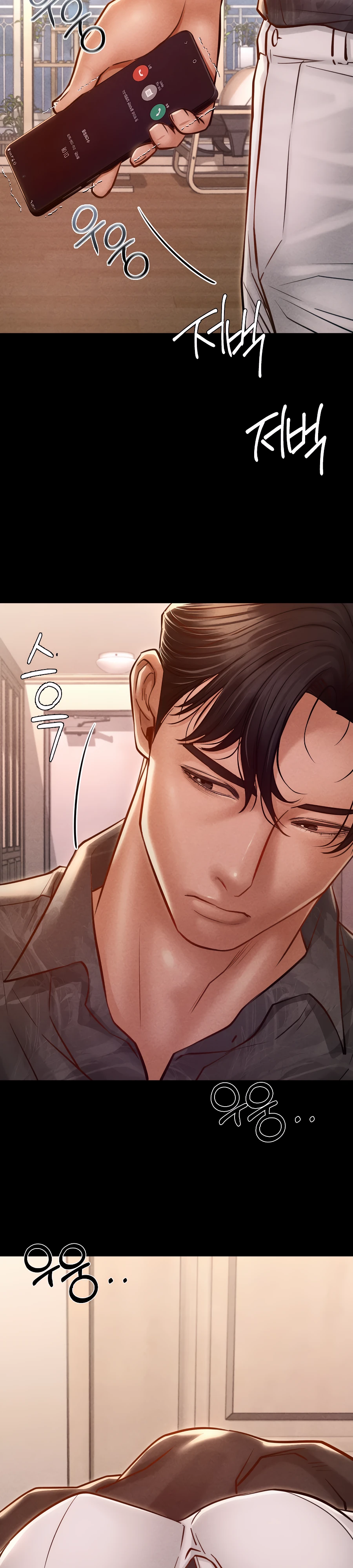 Страница 28 главы 10 манги Вилла "Рай" / Paradise Villa