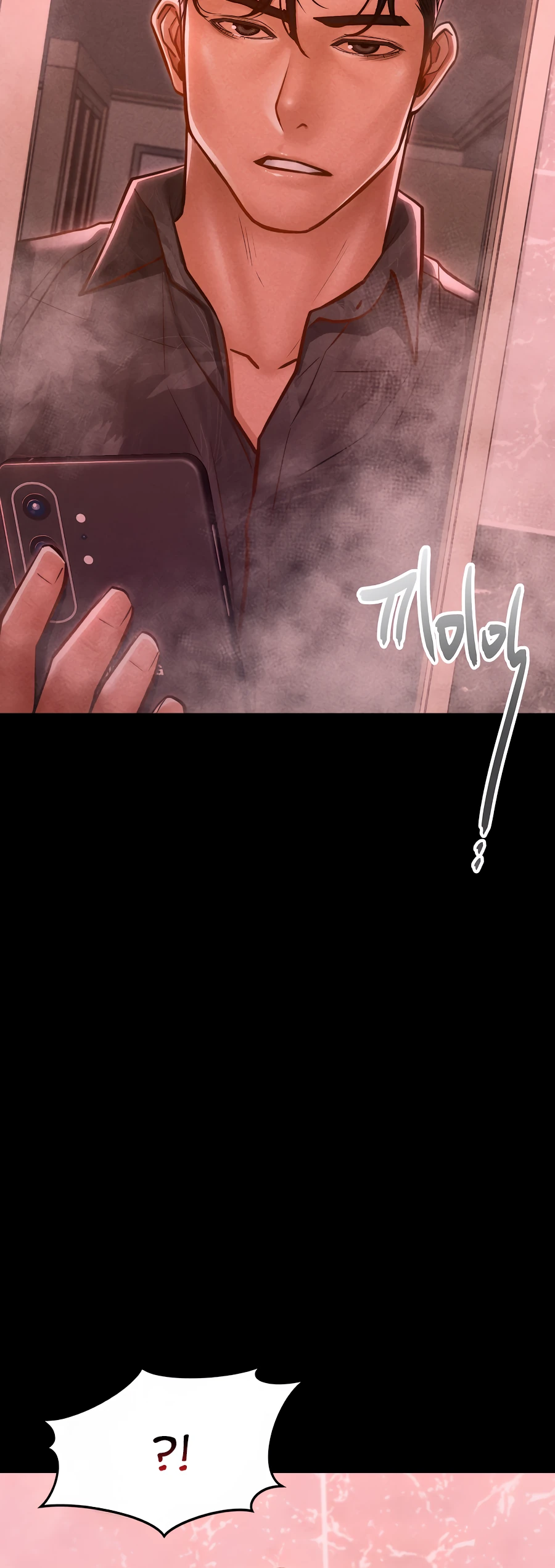 Страница 30 главы 10 манги Вилла "Рай" / Paradise Villa