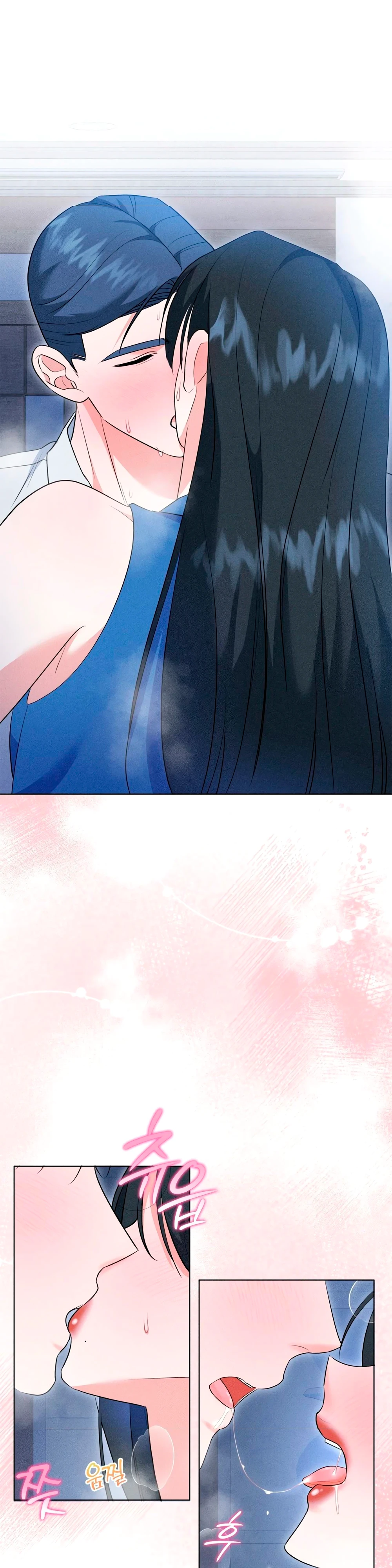 Страница 31 главы 10 манги У вас проблемы, мистер!