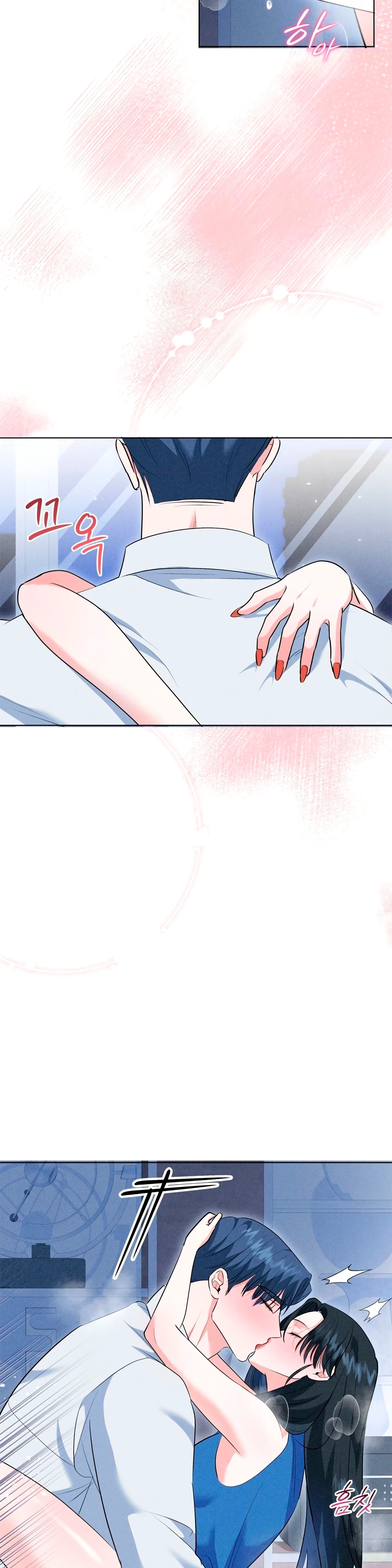 Страница 32 главы 10 манги У вас проблемы, мистер!