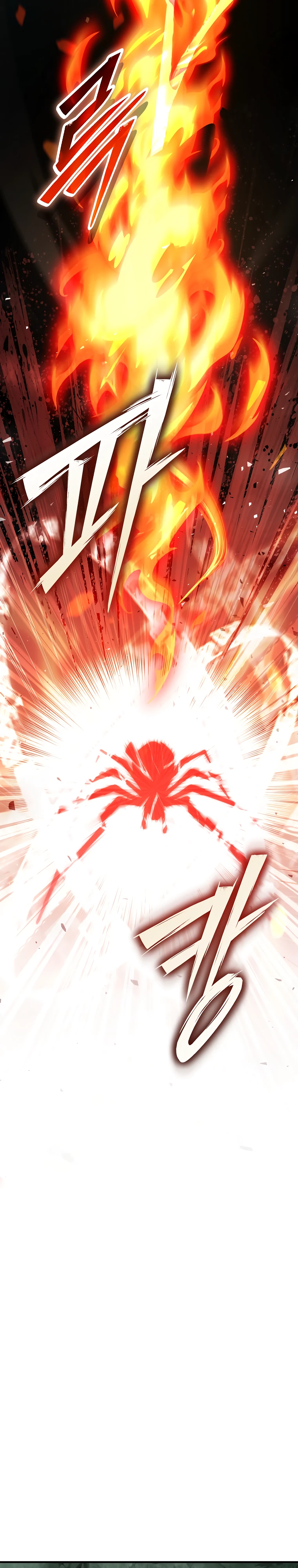 Страница 33 главы 10 манги Регрессор-кузнец может всё / The Regressor Can Make Them All