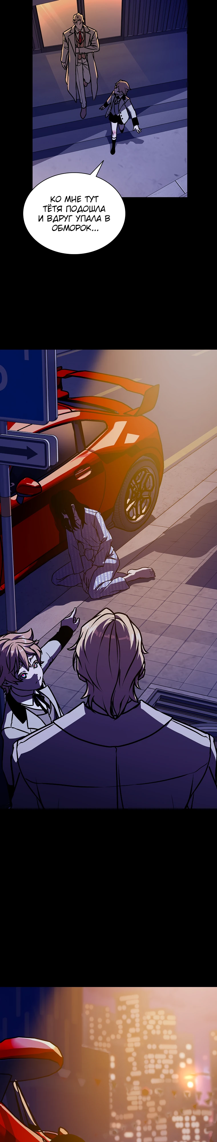 Страница 34 главы 10 манги Сказания лунной ночи / Tales of the Moonlit Night