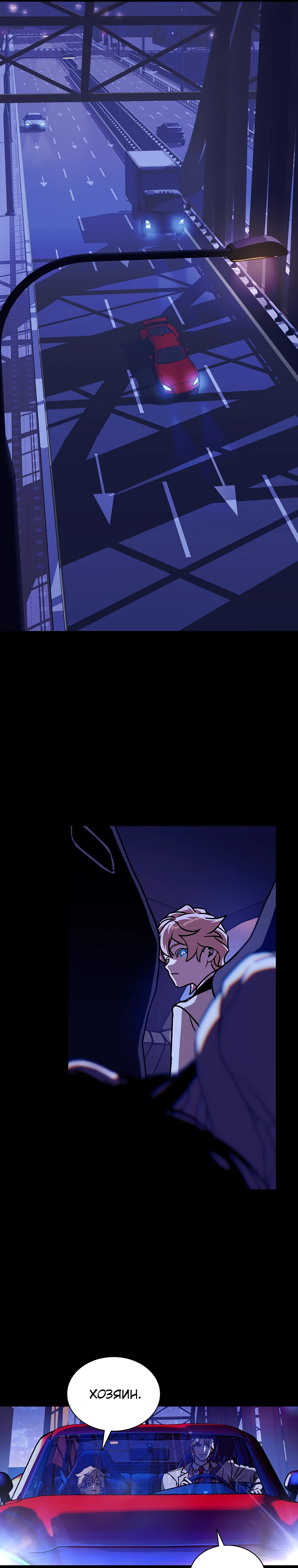 Страница 36 главы 10 манги Сказания лунной ночи / Tales of the Moonlit Night
