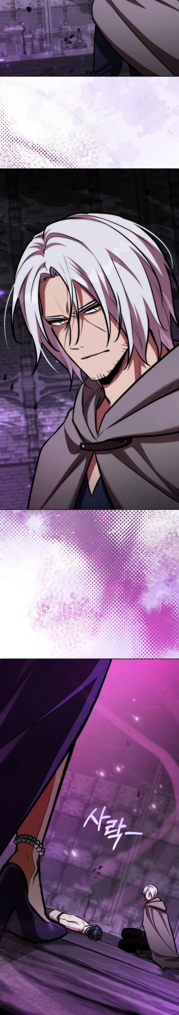 Страница 39 главы 10 манги Рыцарь дубинки Дан