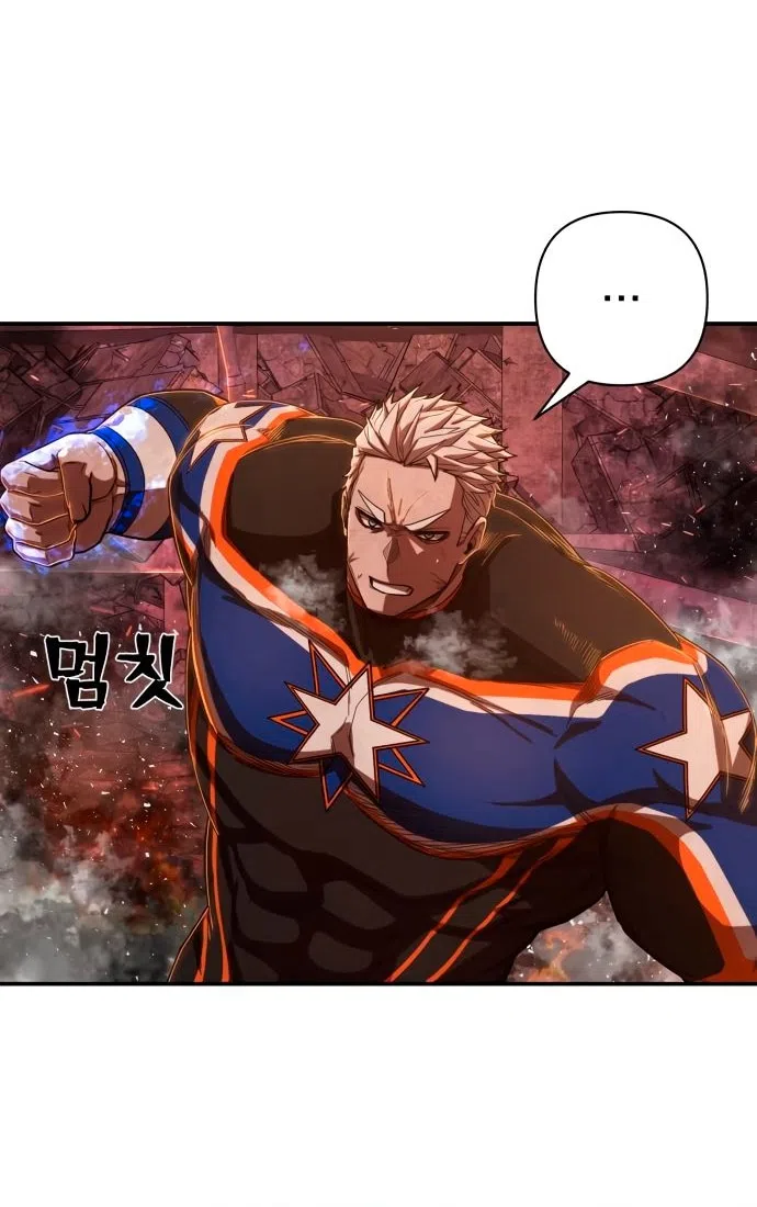 Страница 53 главы 100 манги Герой вернулся / Hero Has Returned