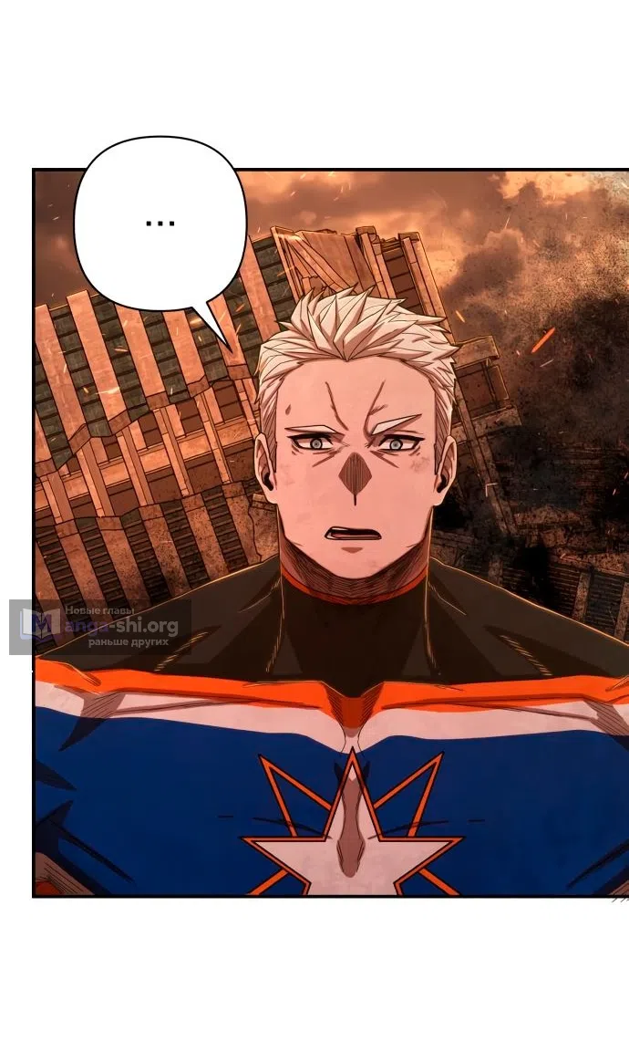 Страница 23 главы 100 манги Герой вернулся / Hero Has Returned