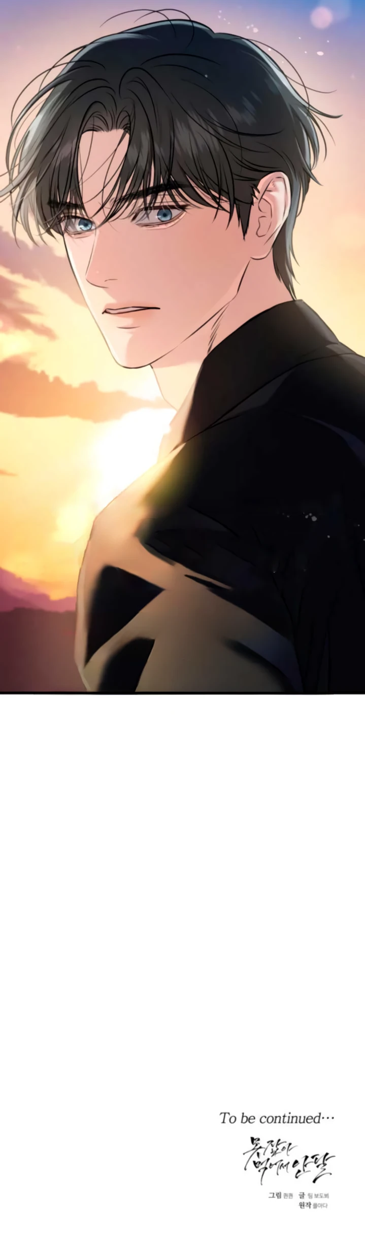 Страница 25 главы 103 манги Он очень хочет её съесть / Can't Get Enough of You