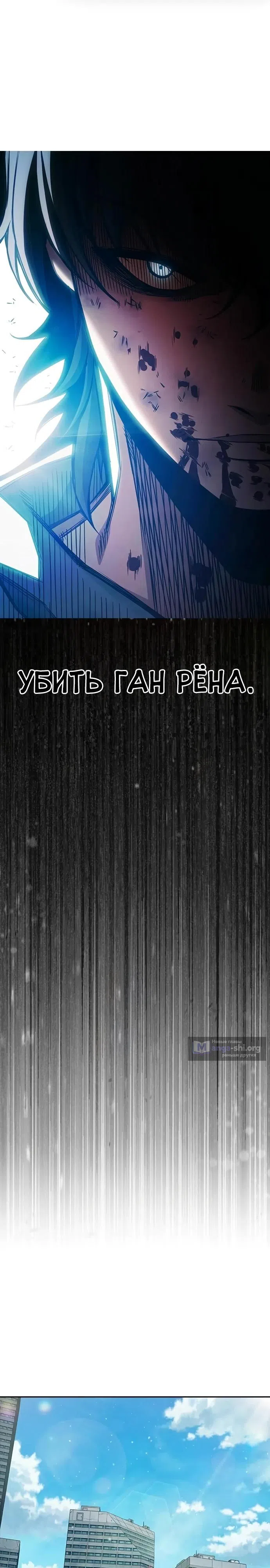 Страница 49 главы 103 манги Юношеская тюрьма