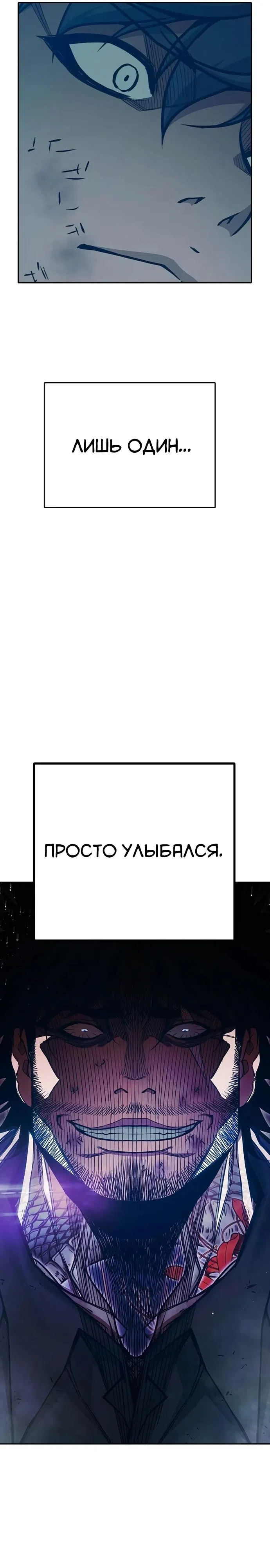 Страница 7 главы 103 манги Юношеская тюрьма