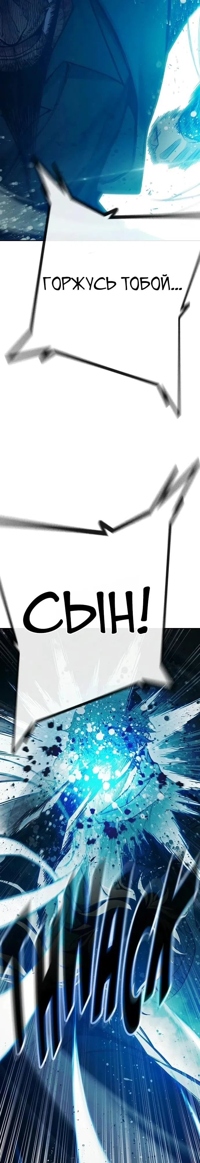 Страница 12 главы 103 манги Юношеская тюрьма