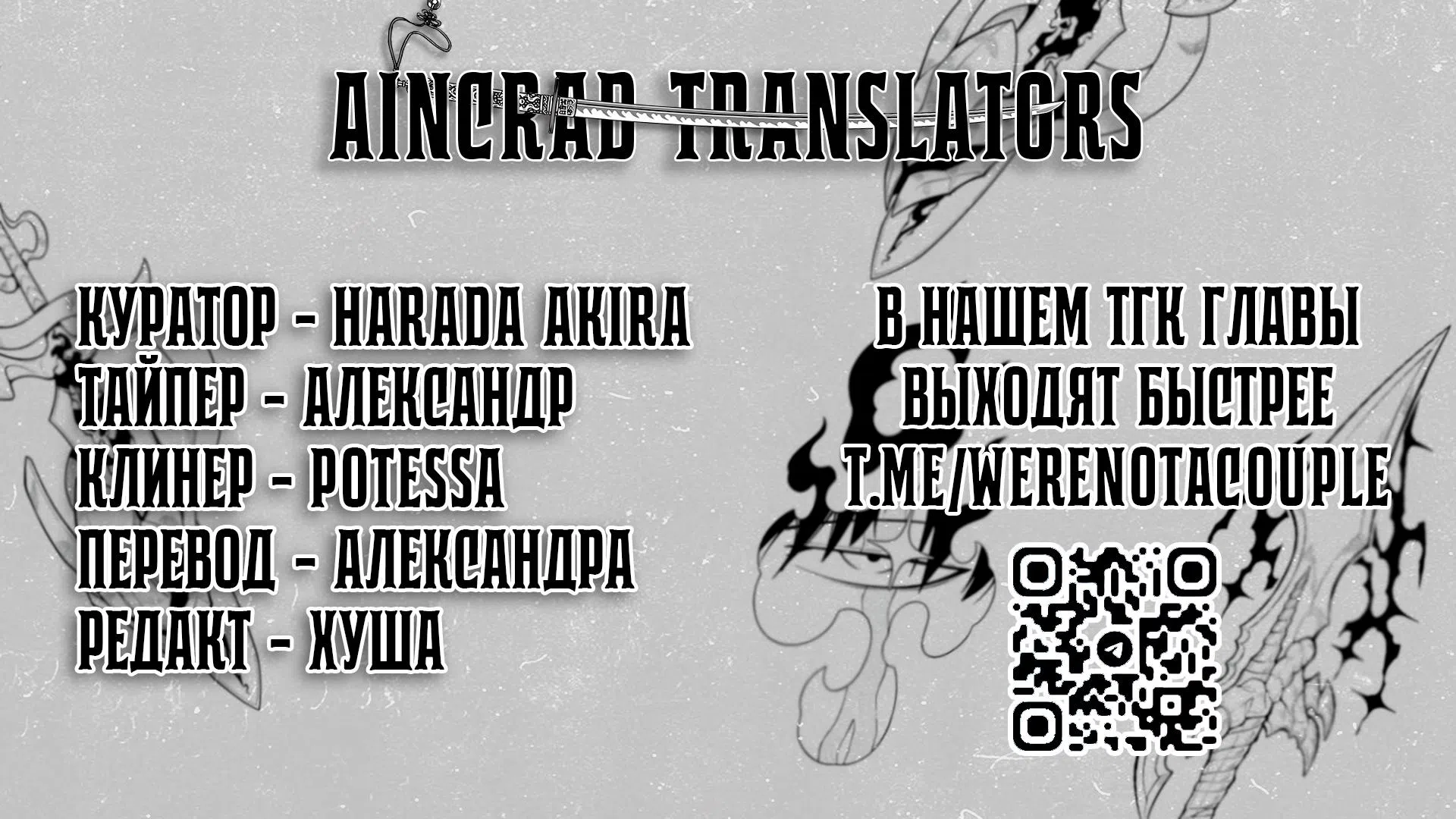 Страница 9 главы 103 манги Мы не встречаемся!!!