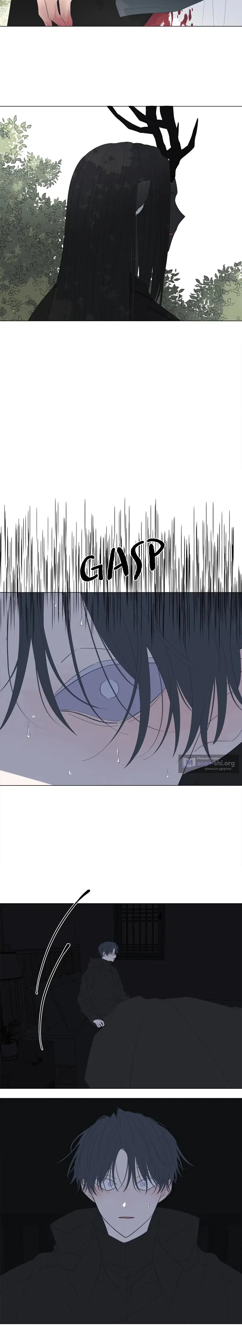 Страница 13 главы 103 манги Дитя, созданное луной / A Kid Made of the Moon