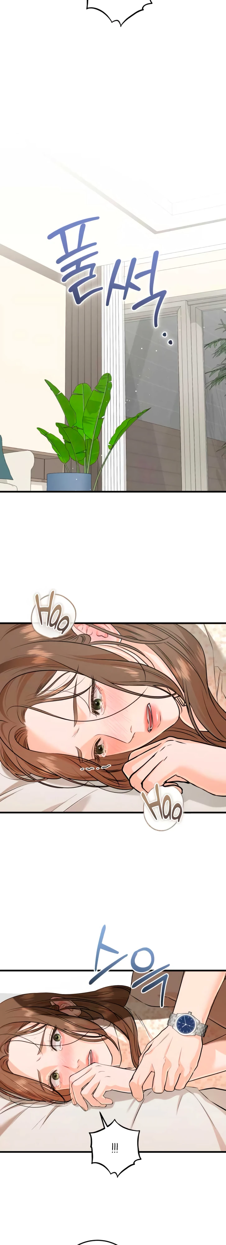 Страница 18 главы 105 манги Он очень хочет её съесть / Can't Get Enough of You