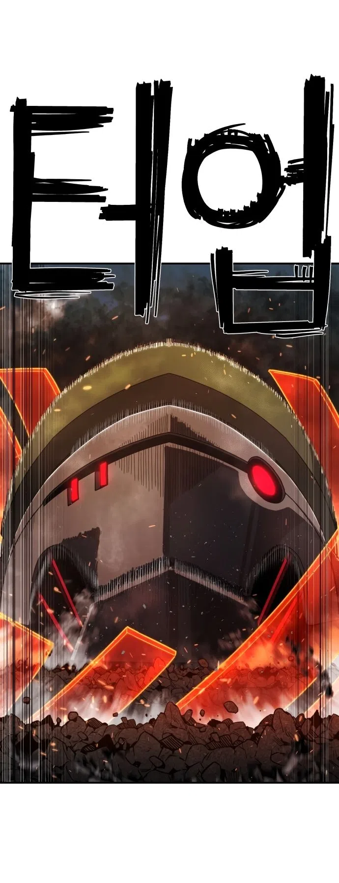 Страница 73 главы 107 манги Герой вернулся / Hero Has Returned