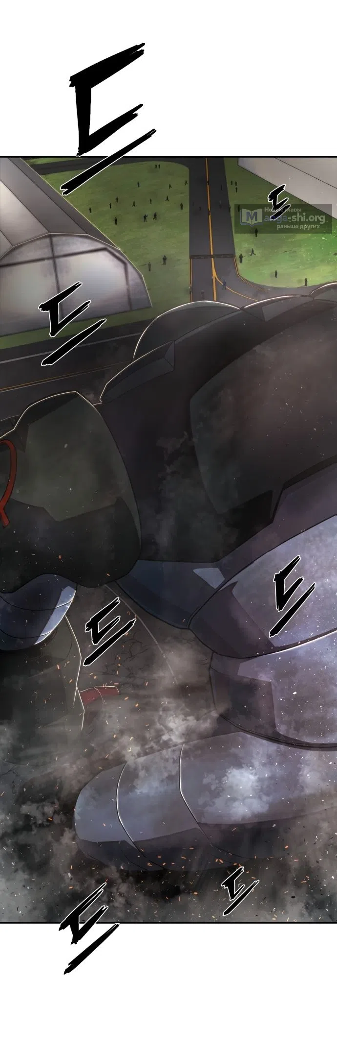 Страница 75 главы 107 манги Герой вернулся / Hero Has Returned