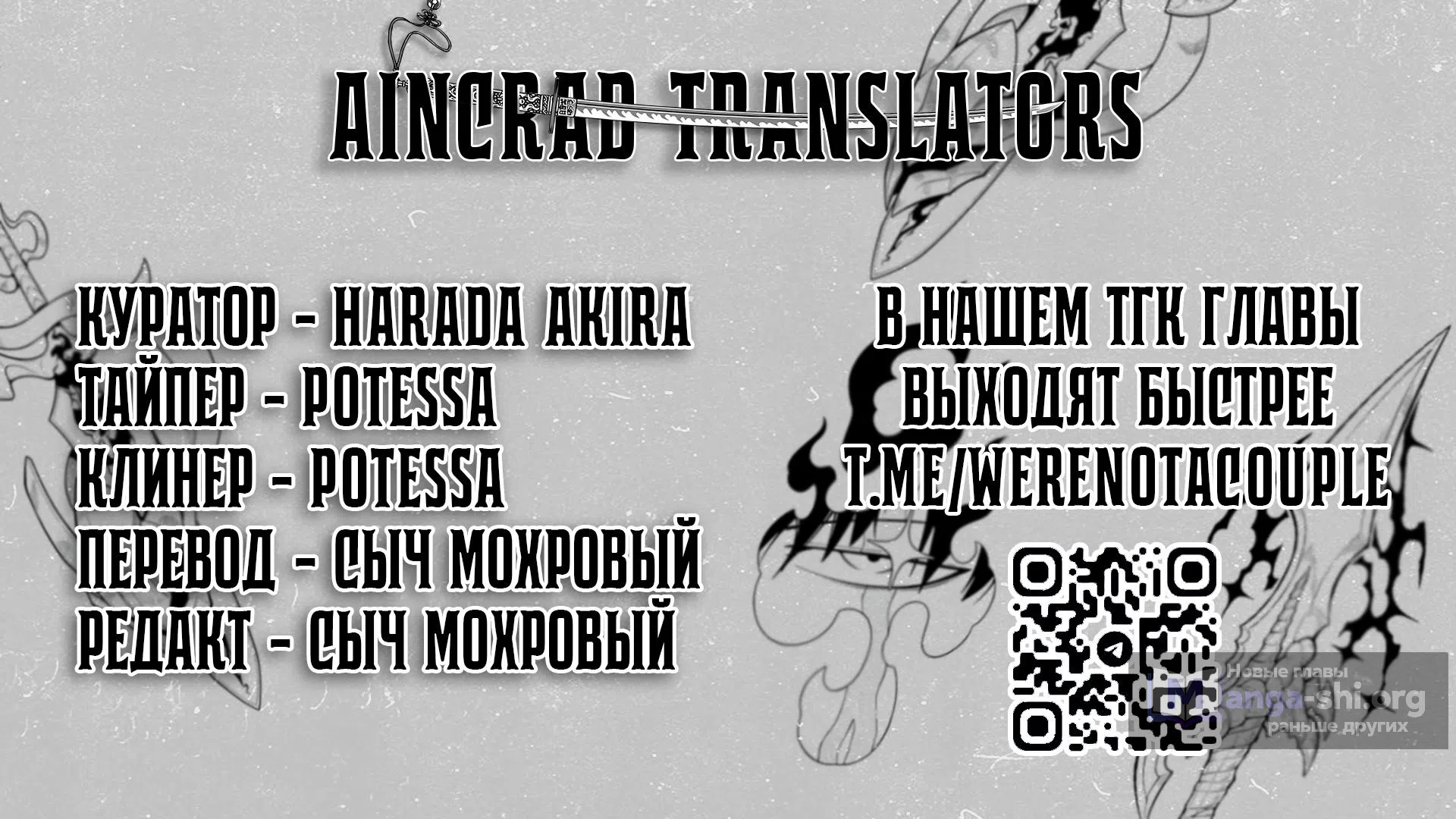 Страница 10 главы 107 манги Мы не встречаемся!!!