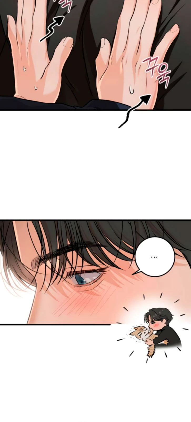 Страница 5 главы 109 манги Он очень хочет её съесть / Can't Get Enough of You