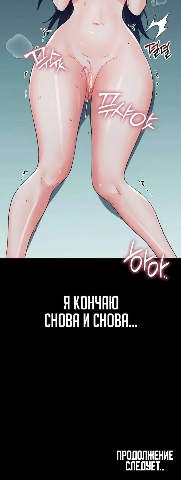Страница 14 главы 10 манги Мелкое Чудовище